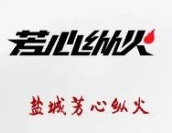 句话, 人魅力