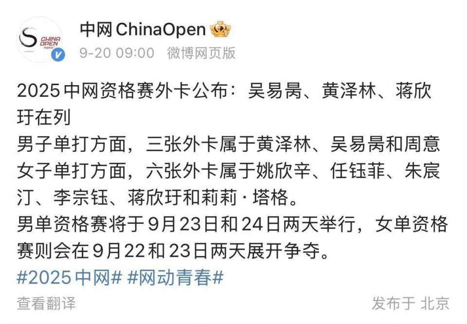 的工具时, 供孙发京成