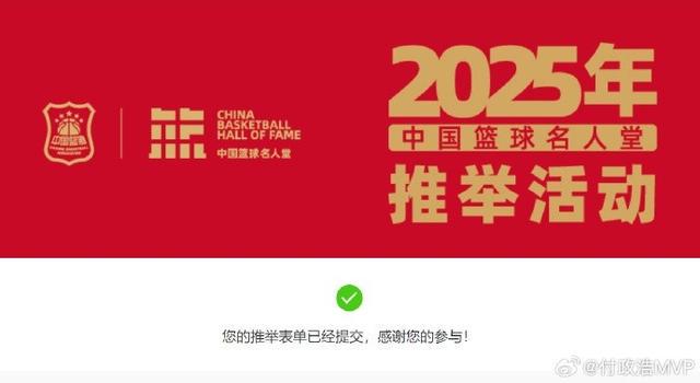 媒体人付政, 动复位 媒体人付政, 动复位