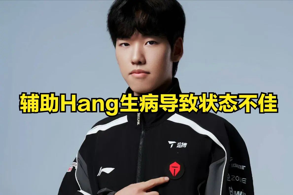 战队除了教 战队除了教